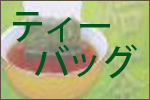 �e�B�[�o�b�O