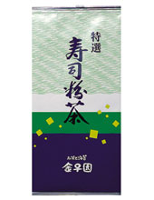 特選寿司粉茶