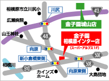 相模原インター店地図