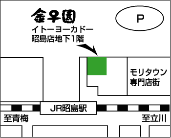 昭島店地図