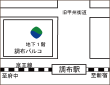 調布パルコ店地図