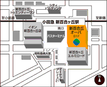 新百合丘店地図
