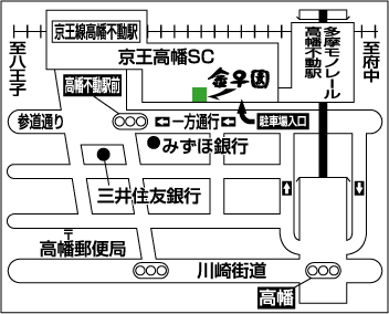 高幡店地図