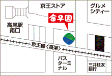 高尾店地図