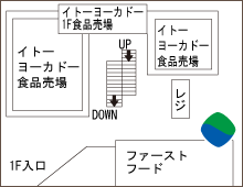 多摩センター地図