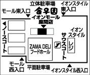 イオンモール座間店地図